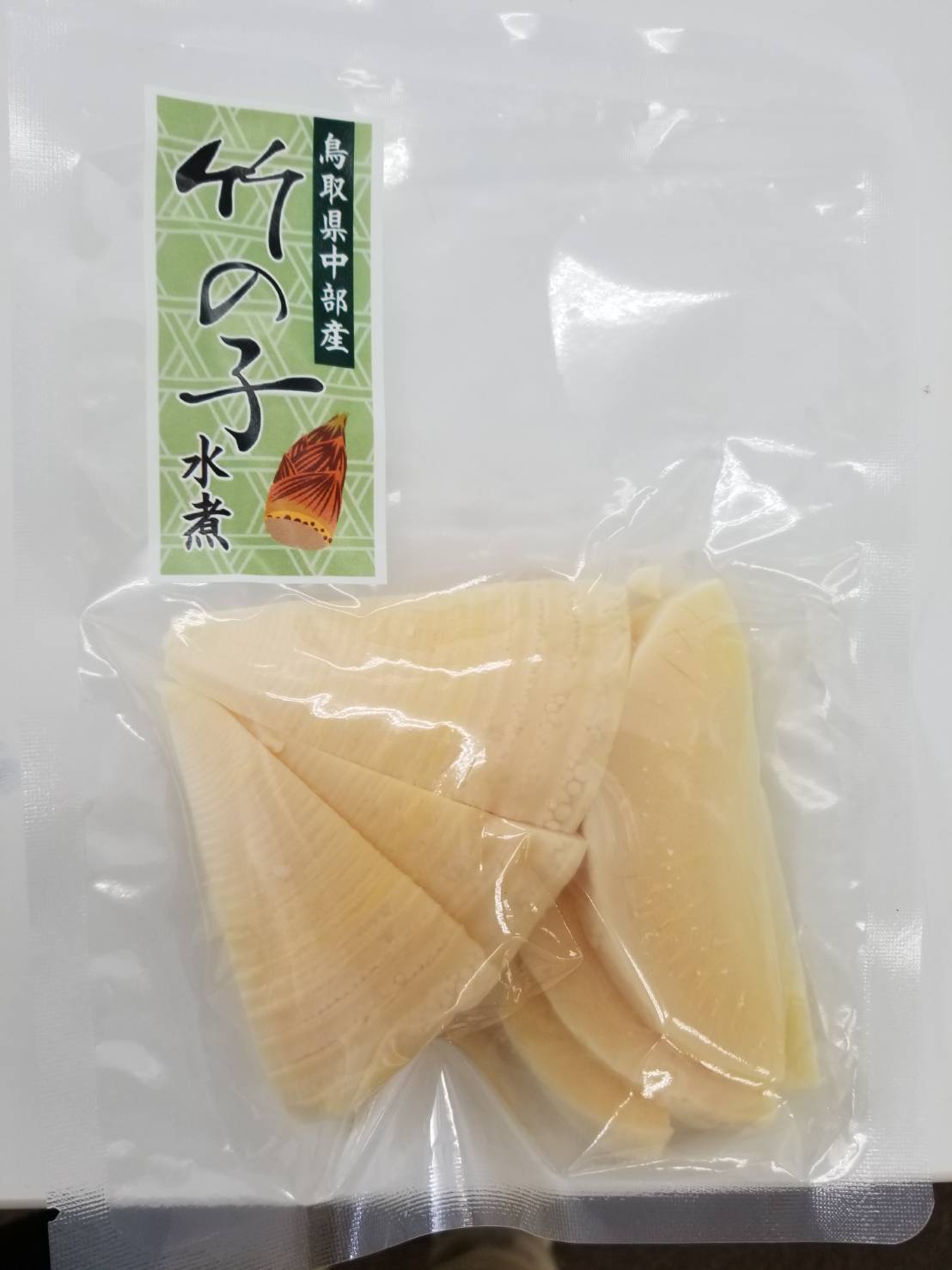 画像1: 鳥取県産 朝堀りたけのこ 水煮パック（１５０ｇ×３０袋入り） (1)