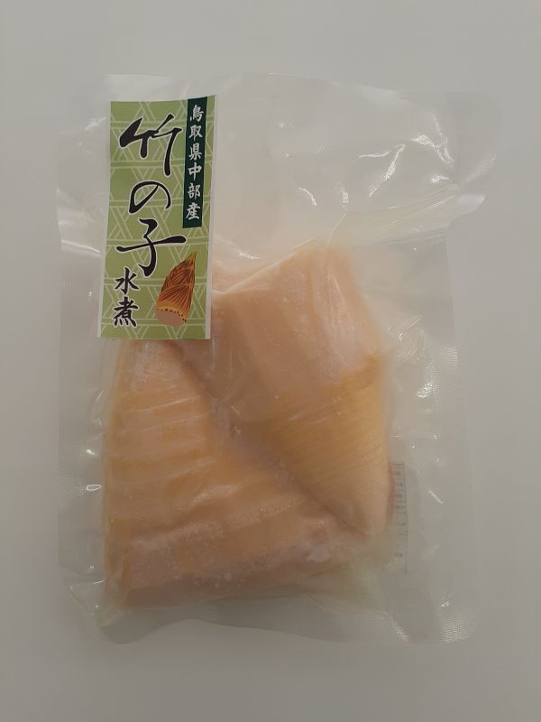 画像1: 鳥取県産 朝堀りたけのこ 水煮パック （３２０ｇ×２０袋入り） (1)
